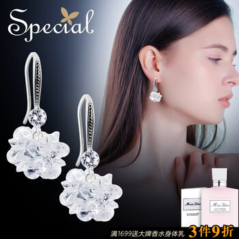 special耳環(huán)925銀，S925銀 人工水晶 合成立方氧化鋯石