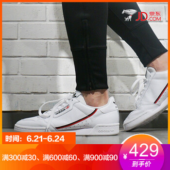 阿迪達(dá)斯（Adidas）板鞋G27706 44，40.5，40，41，42.5，42，44.5，43