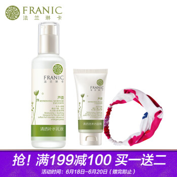 法兰琳卡（FRANIC）乳液/面霜控油平衡，细致毛孔，舒缓镇静，提拉紧致