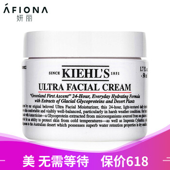 科顏氏高保濕面霜50ml