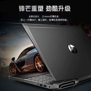 惠普（HP） 15-cx0064tx  15.6英寸 筆記本