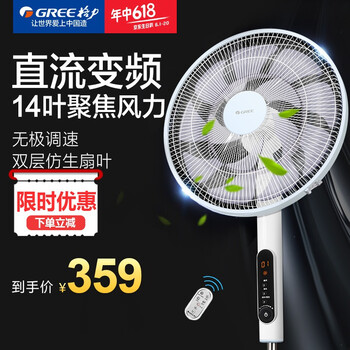 格力（GREE）大 家 電