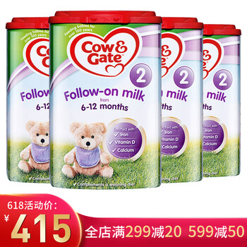 CowGate二段奶粉