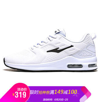 鴻星爾克（ERKE）跑步鞋正白0135 44，39，40，41，42，43