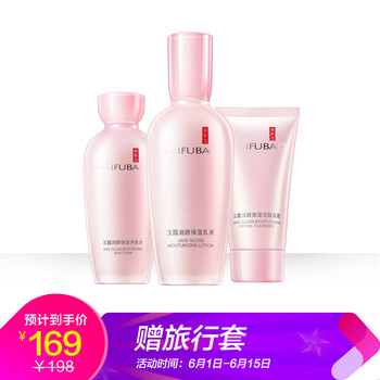 男士護(hù)膚品禮盒