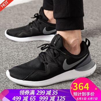 透氣跑步鞋，讓你的運動更舒適