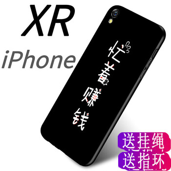 搜索蘋果手機
