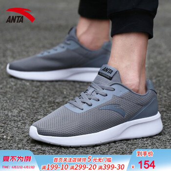 安踏（ANTA）跑步鞋-2/灰色 