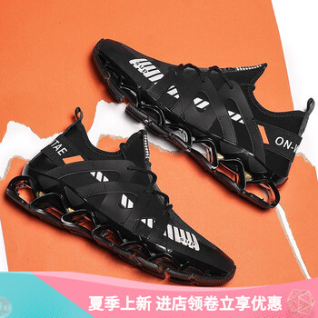 MVPBOY跑步鞋刀鋒2代黑色9002 