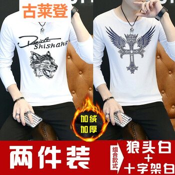 古萊登（GODLIKE） 長袖 男士T恤 狼頭白+十字架白(加絨款) 