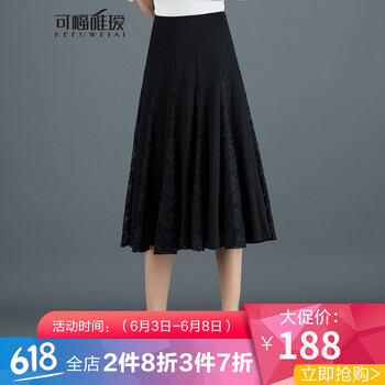 經(jīng)典復(fù)古半身裙，打造優(yōu)雅小腰精