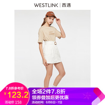性感半身裙，塑造優(yōu)雅女神