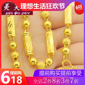 竹節(jié)銀項(xiàng)鏈