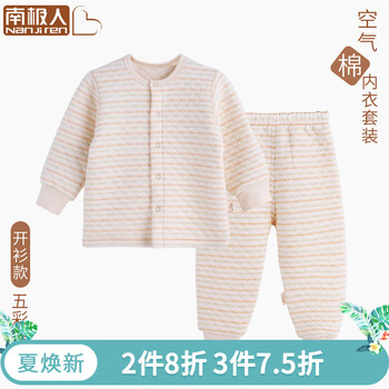 開衫,開衫,怎么樣