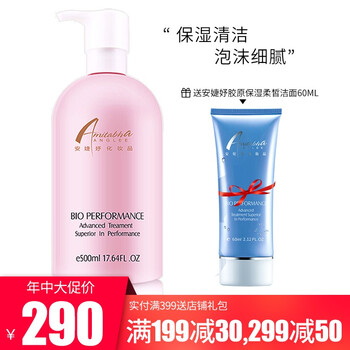 皮膚干燥？保濕補(bǔ)水面膜來助力