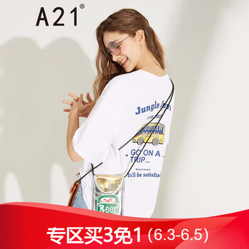 元素,女裝,樣式,趨勢(shì),新款,流行