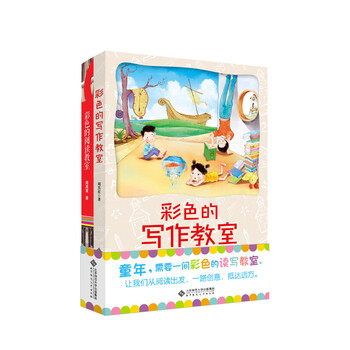 書摘