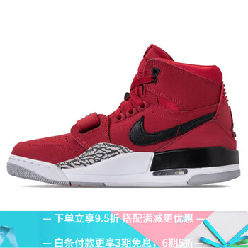 Jordan籃球鞋AV3922 601 裂紋紅 