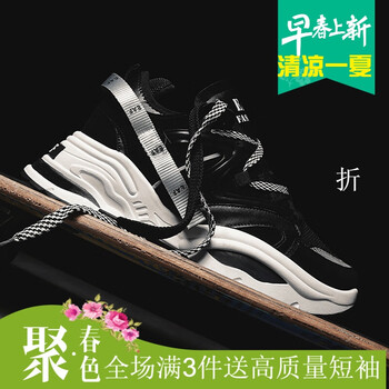 古萊登（GODLIKE）男士YG-G890黑色 37