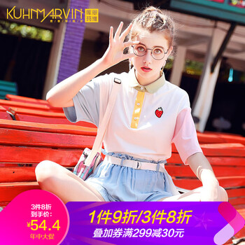 庫恩瑪維（KUHNMARVIN） 紐扣，拼色 短袖 T恤 女 POLO領(lǐng)