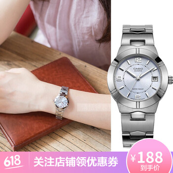 卡西歐ltp-1241d