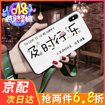 翼盾 iPhone XS Max 手機(jī)殼/保護(hù)套