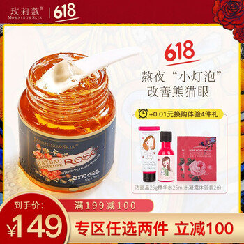 熬夜有黑眼圈