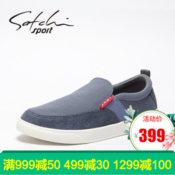 沙馳SATCHI男士深灰色S8113013C 43