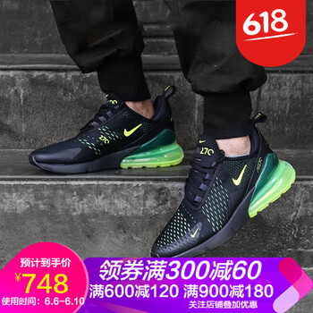 max鞋子黑白