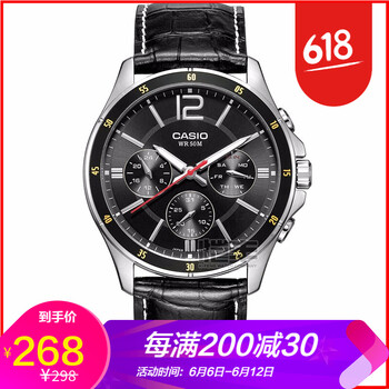 casio日歷表