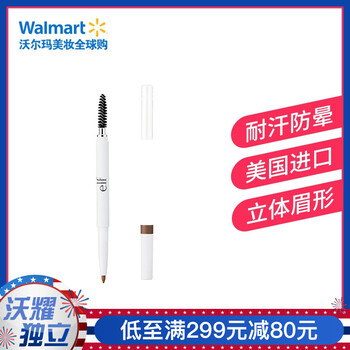 e.l.f眉筆耐汗防暈染 持久顯色 灰褐色