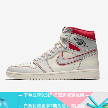Jordan籃球鞋兔八哥 555088-160 