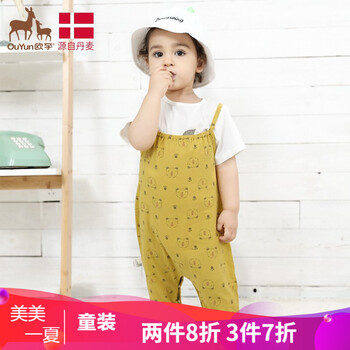 歐孕（OUYUN）童裝背帶褲
