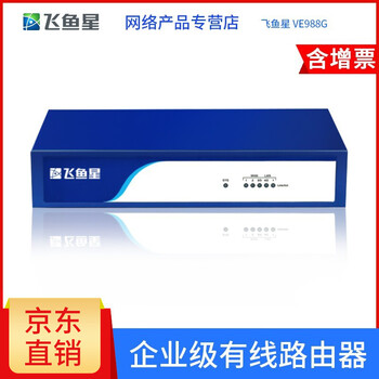 pppoe,pppoe,飛魚,飛魚,怎么樣