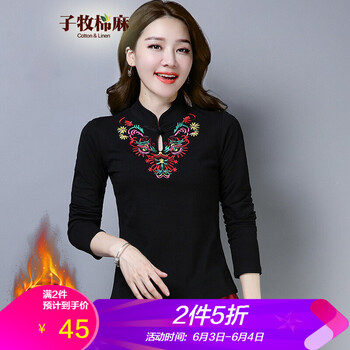 民族風(fēng)打底衫女冬