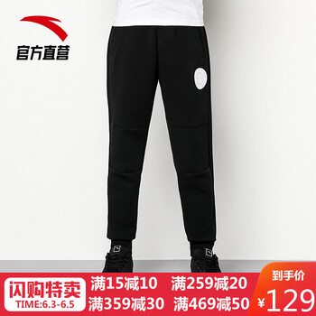 男裝休閑網(wǎng)店