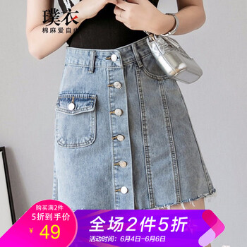 俏皮短裙，讓你的少女心
