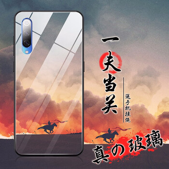 小米2s手機(jī)透明保護(hù)殼