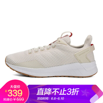 透氣跑步鞋，讓你享受舒適快感