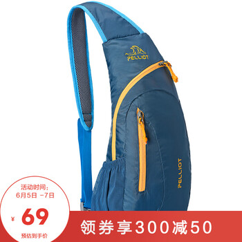 伯希和