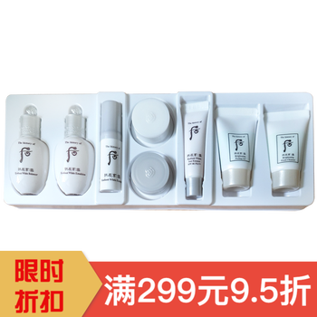 高保濕抗皺化妝品套裝