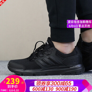 復古系帶氣墊，讓你愛上運動生活