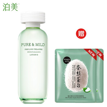 泊美補水系列