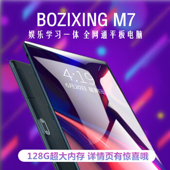 二合一電腦,學(xué)生,二合一電腦,學(xué)生,怎么樣