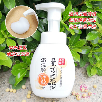 日本豆乳卸妝