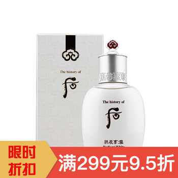 韓國化妝品柔膚水