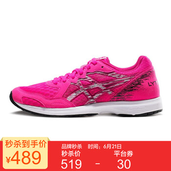 亞瑟士（asics）跑步鞋粉色 36，37.5，37，38，39