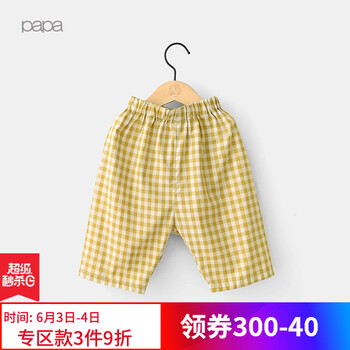 兒童格子長(zhǎng)褲