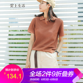 百搭純棉短褲