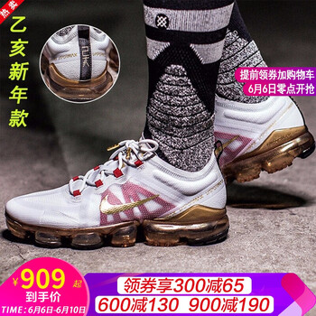 透氣系帶男鞋，讓你舒適又健康